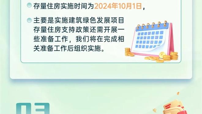 足球报：国足次战需卸下心理包袱 后腰和左路或出现人员变化